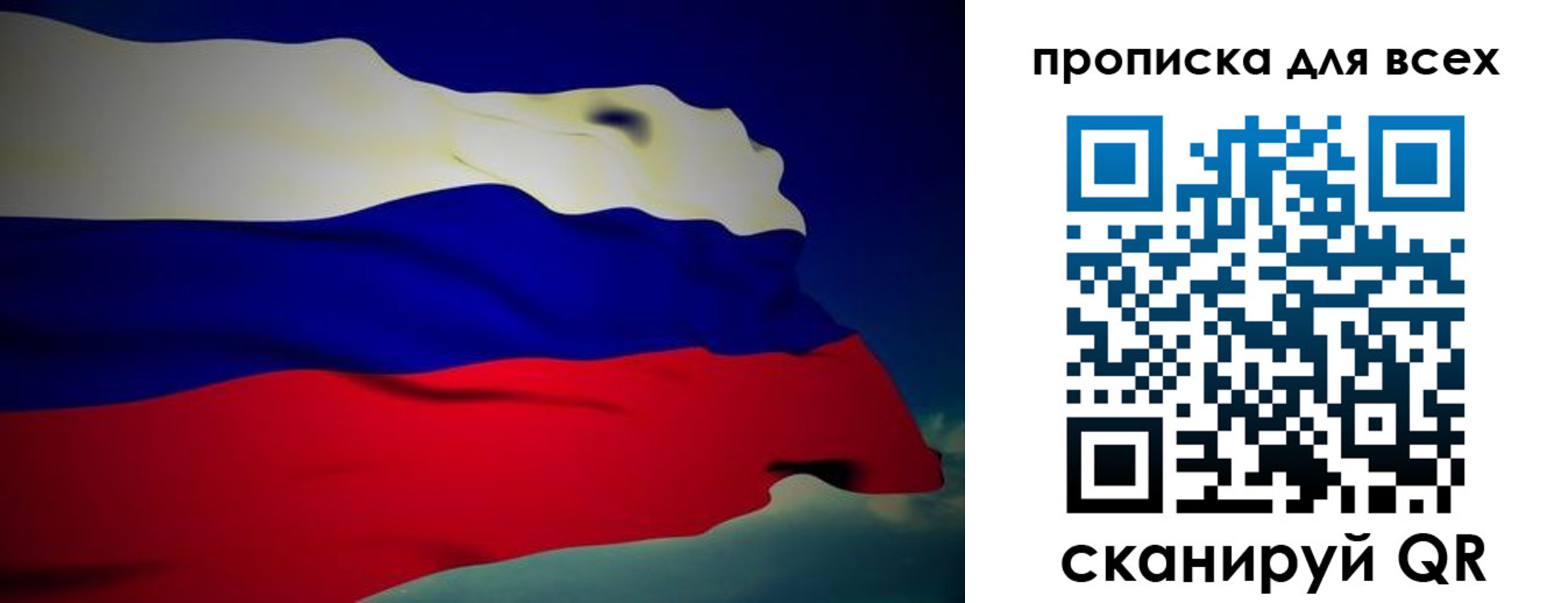 найти адрес прописки в Киришах