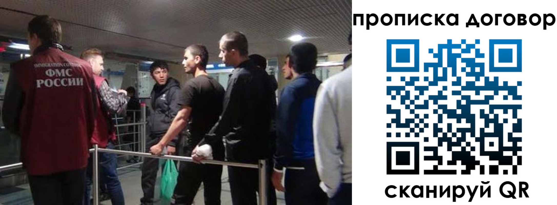 временная регистрация для школы в Киришах