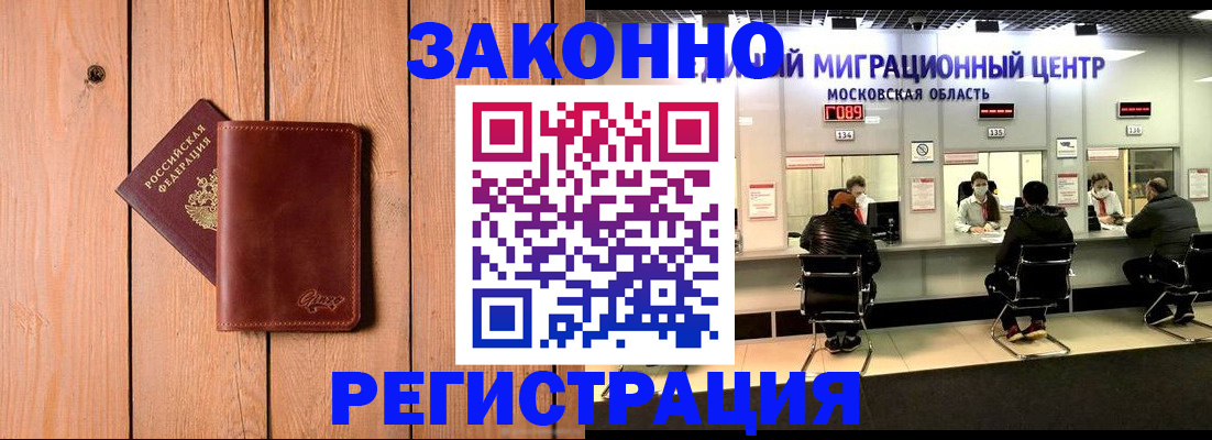 регистрация для школы в Киришах